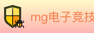 mg电子竞技 logo